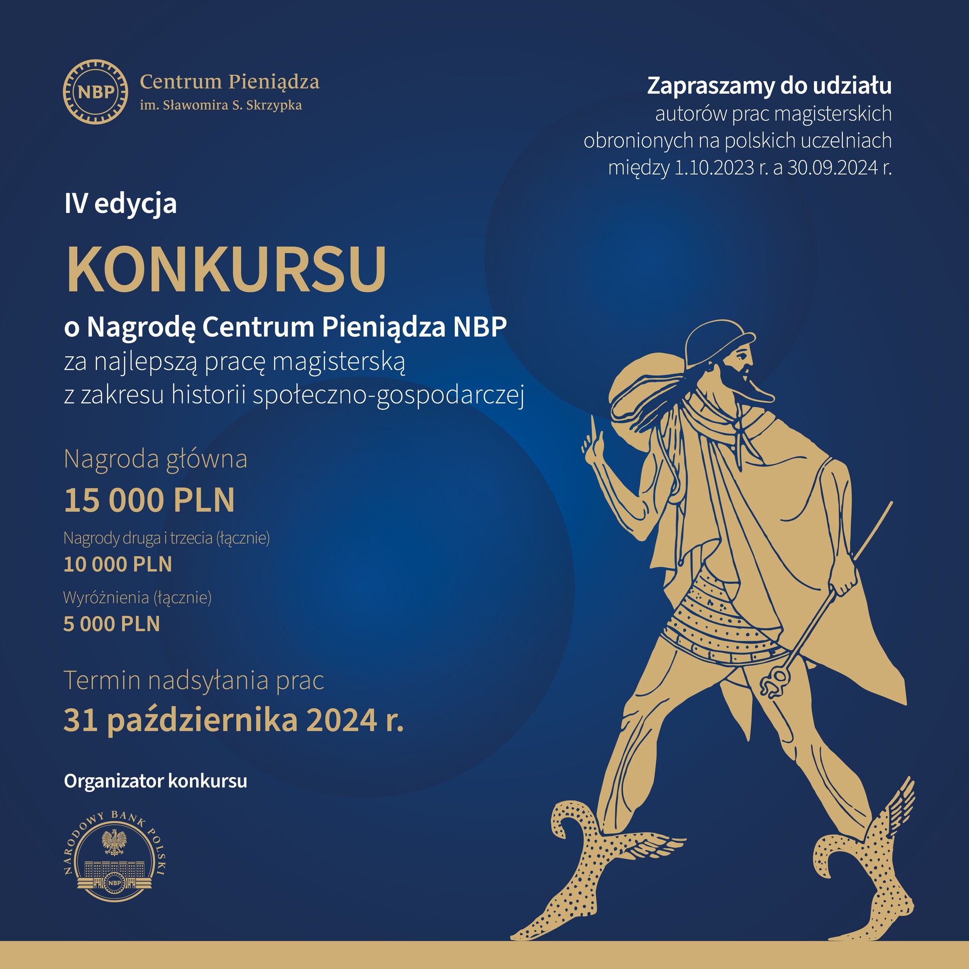plakat_konkurs_nbp_2024.jpg